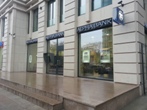 Vitosha Branch