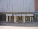 Svistov Branch