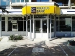 Blagoevgrad Branch