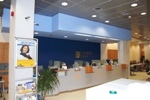 Sofia-Vitosha Branch
