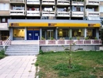 Plovdiv Branch
