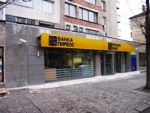 Pl Slaveikov Sofia Branch